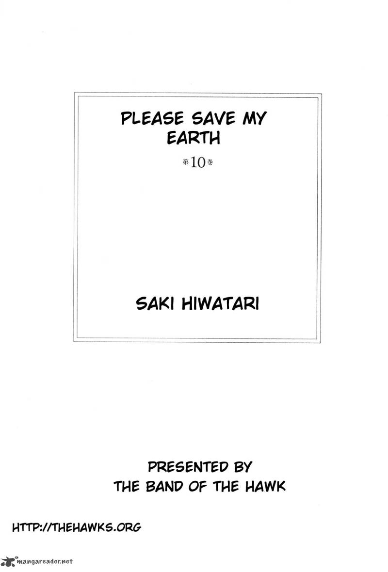 Please Save My Earth 10 2