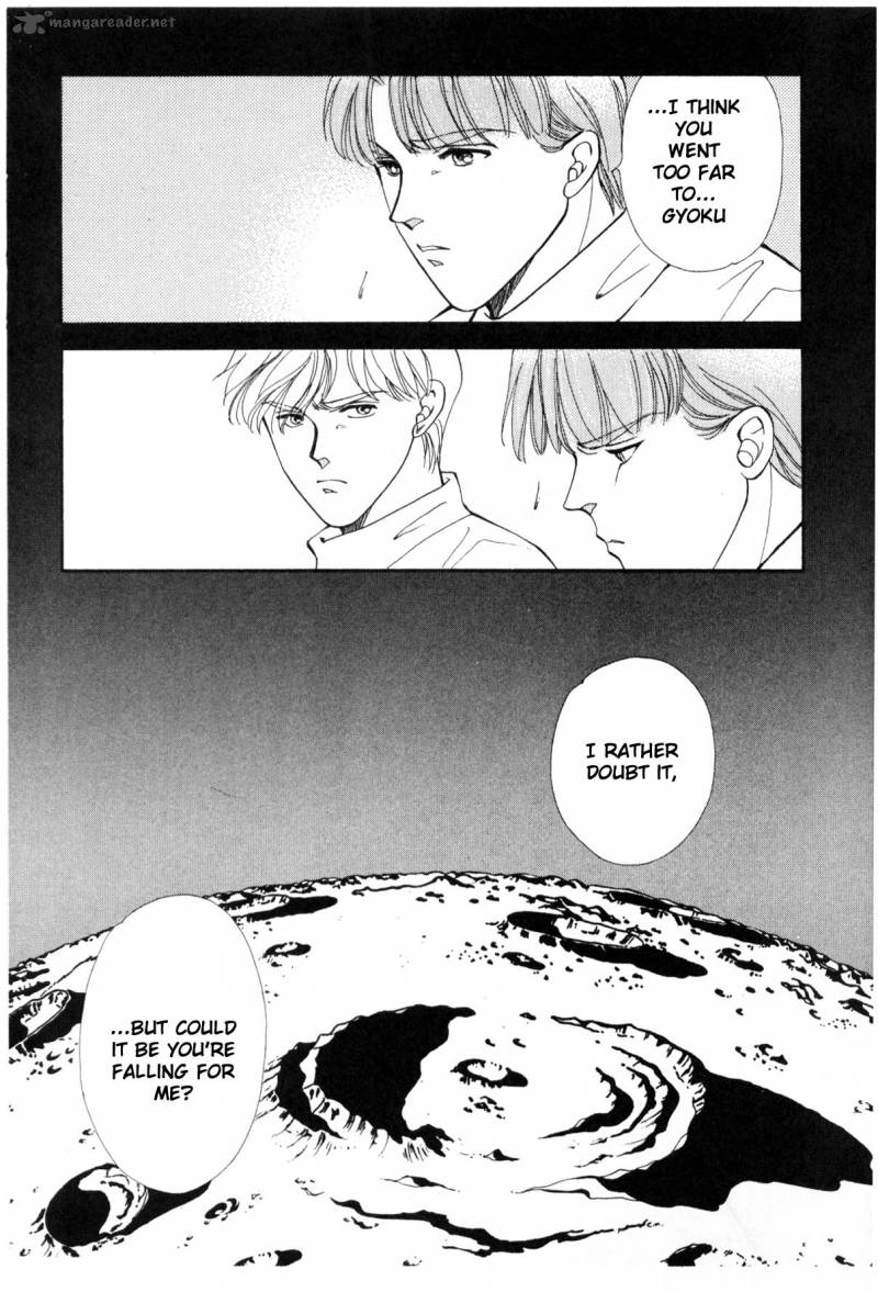 Please Save My Earth 10 205
