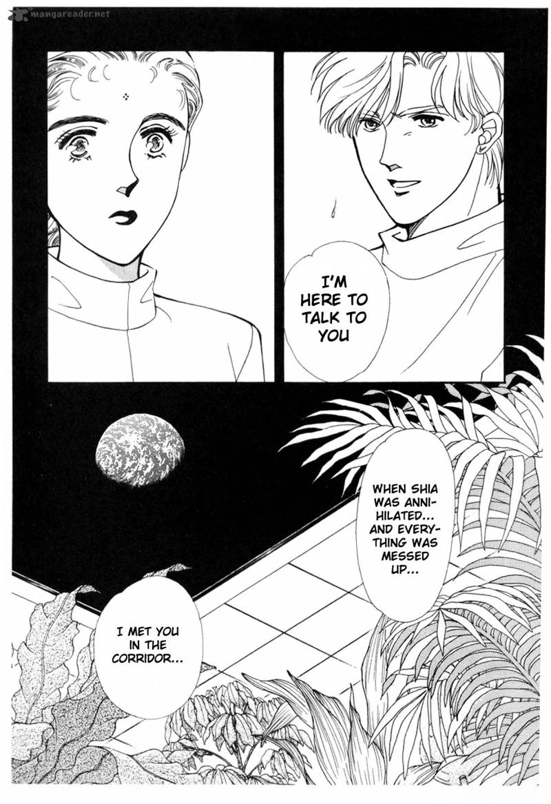 Please Save My Earth 10 209