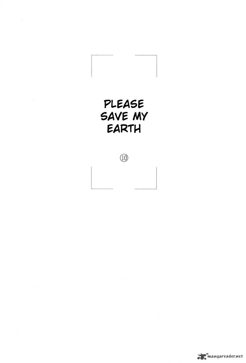 Please Save My Earth 10 4