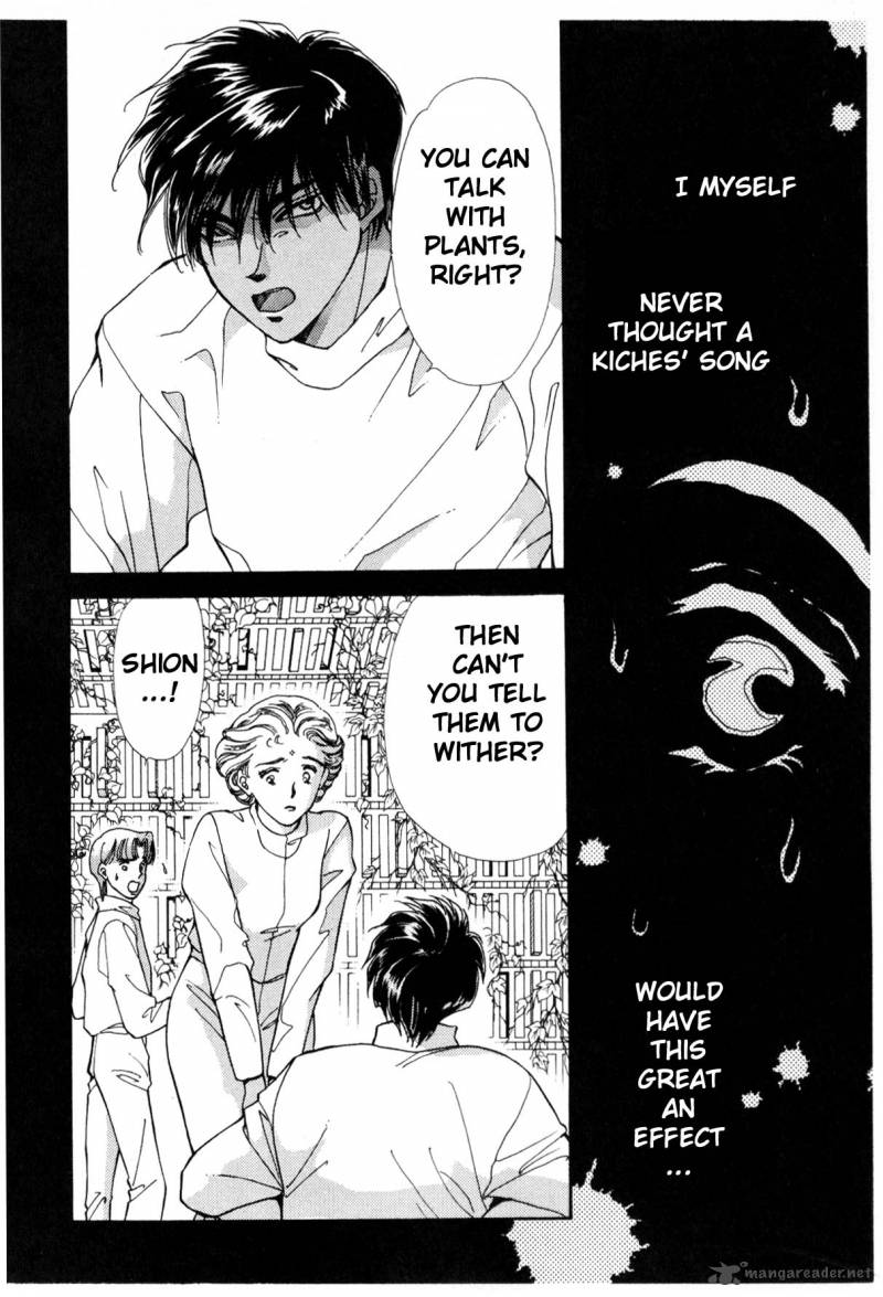 Please Save My Earth 10 86