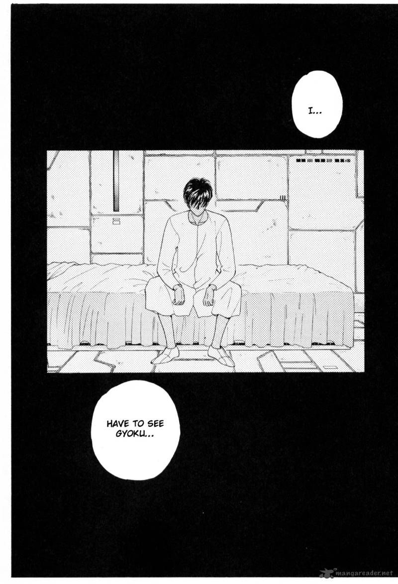 Please Save My Earth 11 128