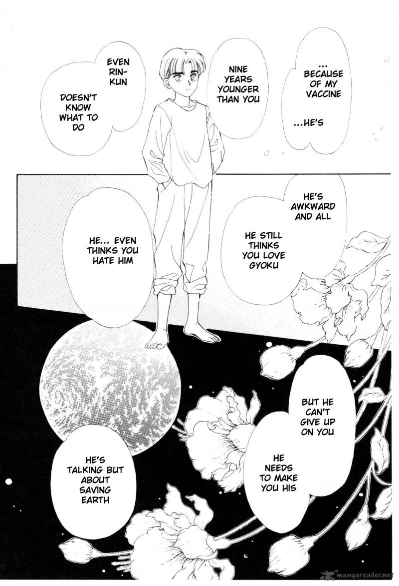 Please Save My Earth 11 159