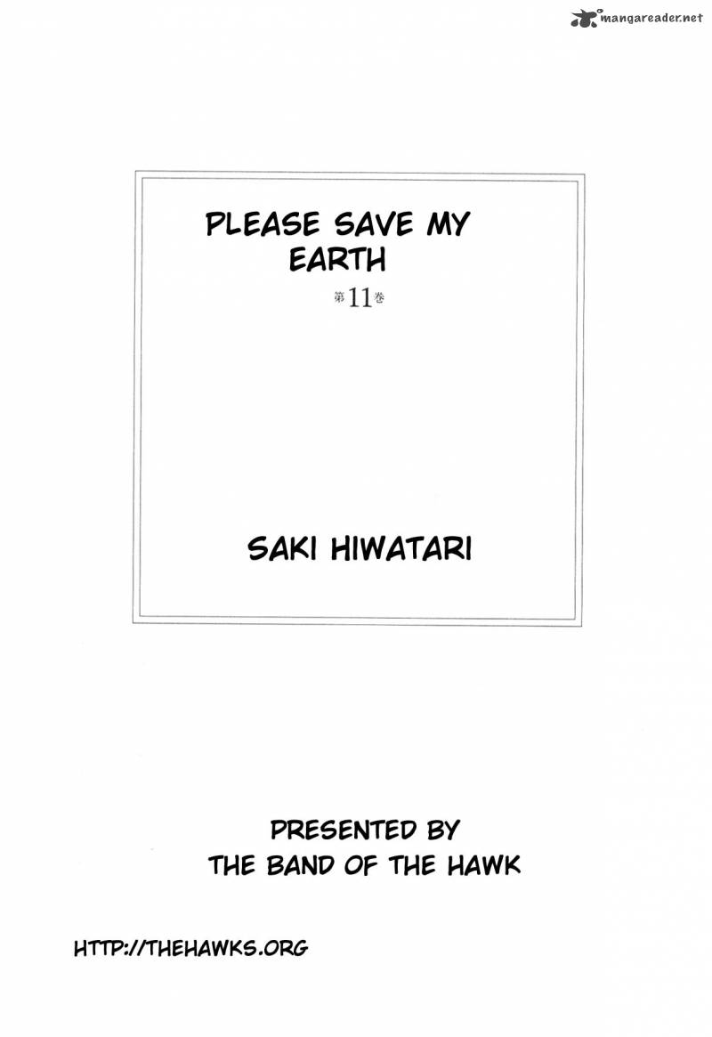 Please Save My Earth 11 2