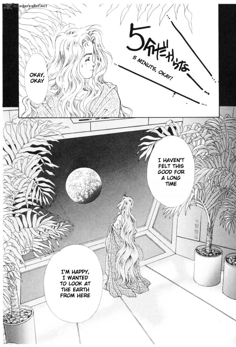 Please Save My Earth 11 266