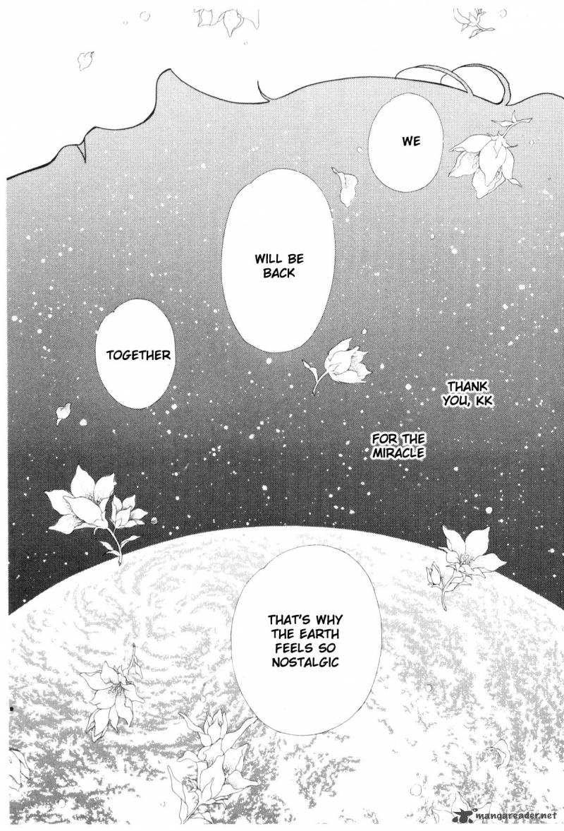 Please Save My Earth 11 289