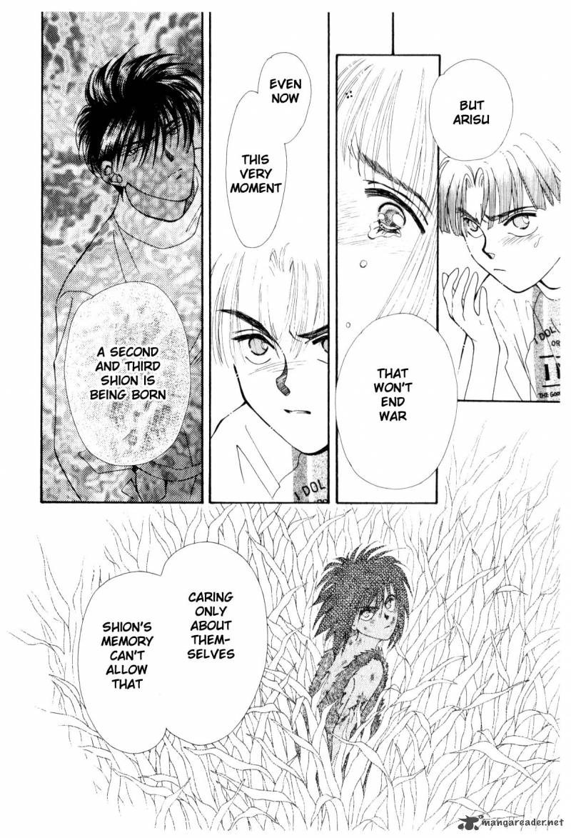 Please Save My Earth 12 181