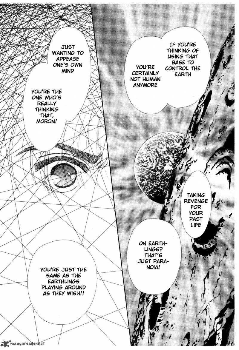 Please Save My Earth 12 185