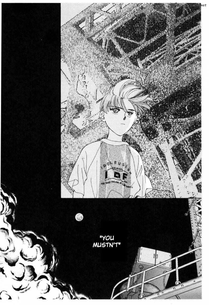 Please Save My Earth 12 206