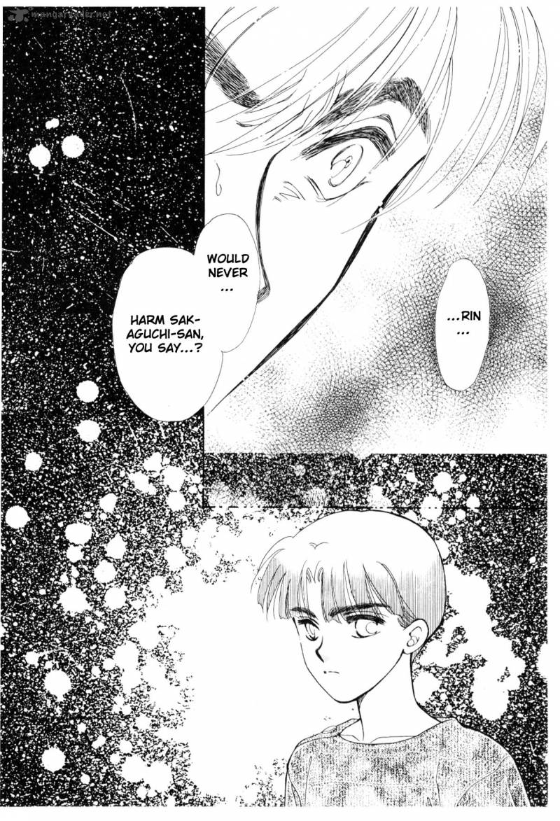 Please Save My Earth 12 29