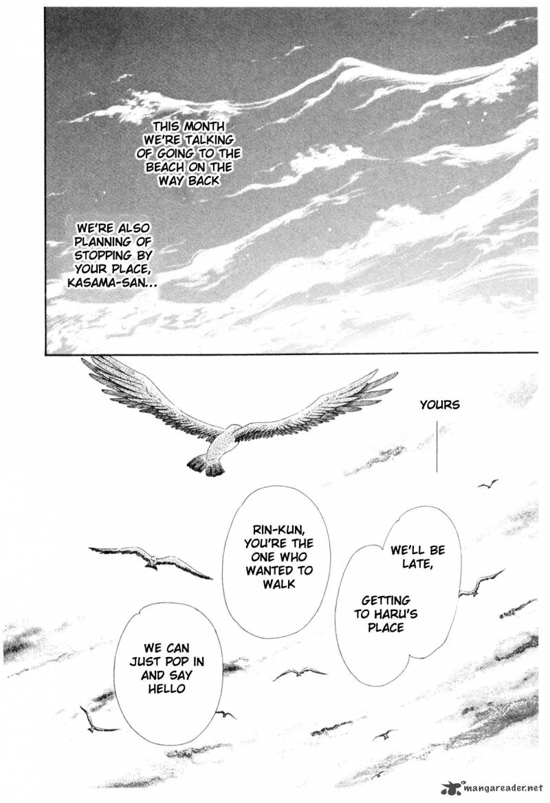 Please Save My Earth 12 305