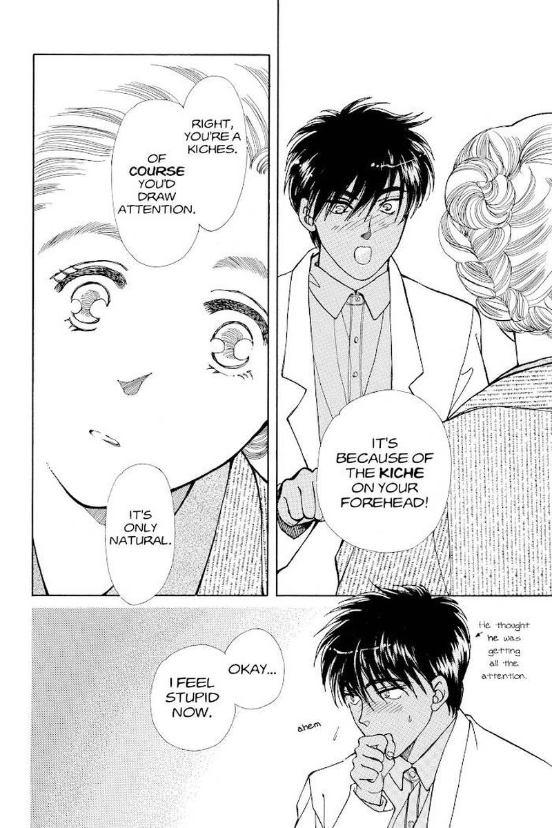 Please Save My Earth 16 110
