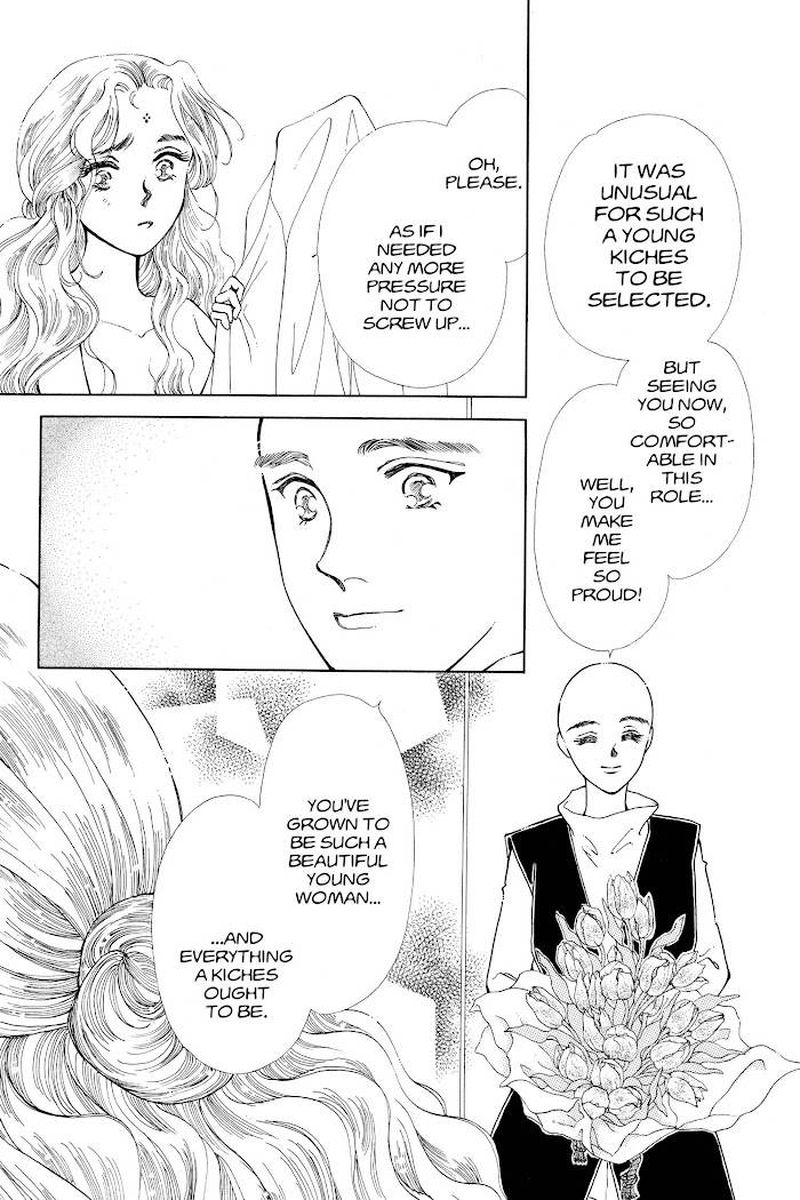 Please Save My Earth 16 15