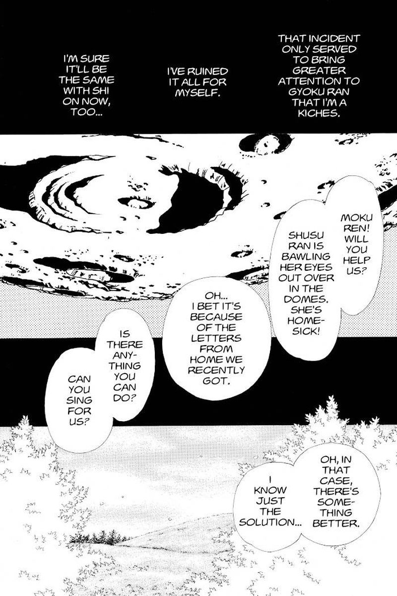 Please Save My Earth 16 156