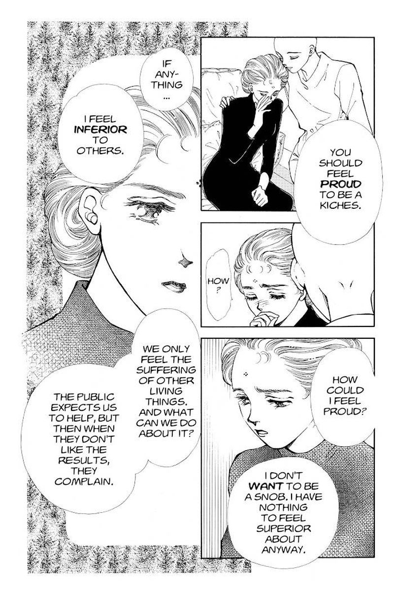 Please Save My Earth 16 20