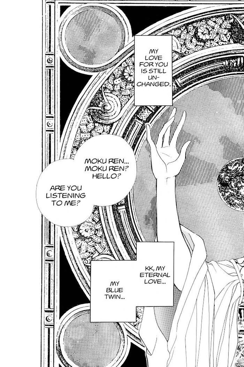 Please Save My Earth 16 31