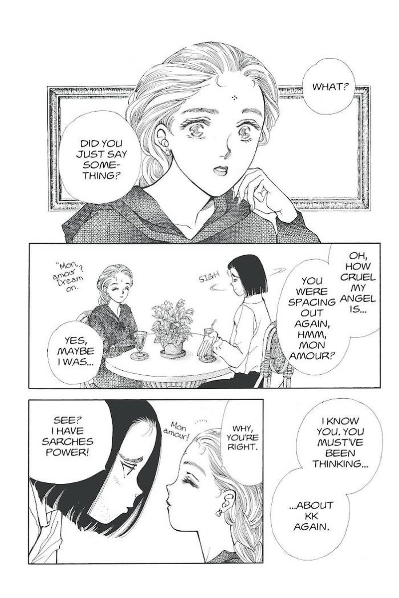 Please Save My Earth 16 32