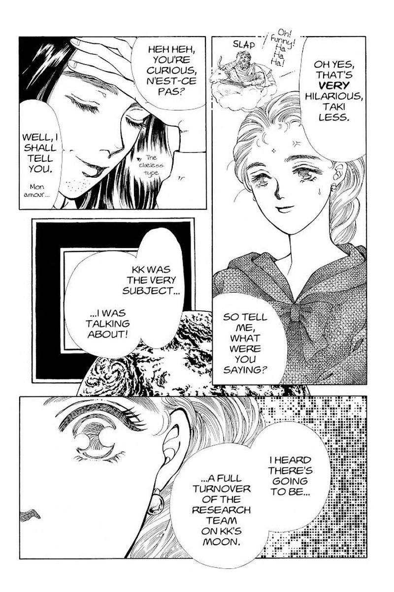 Please Save My Earth 16 33