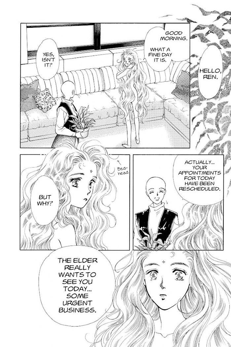 Please Save My Earth 16 46