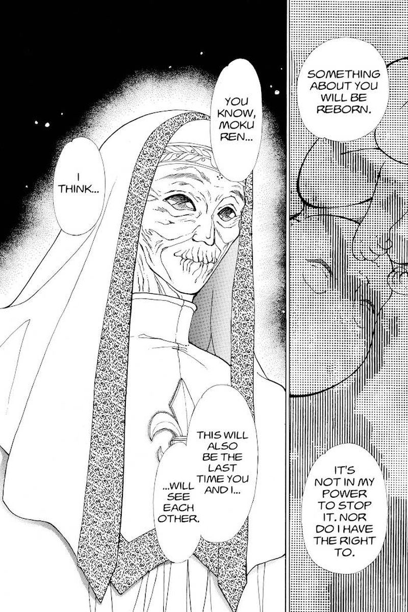 Please Save My Earth 16 56