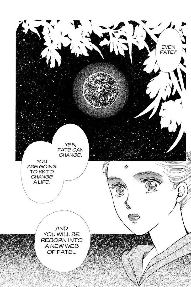 Please Save My Earth 16 58