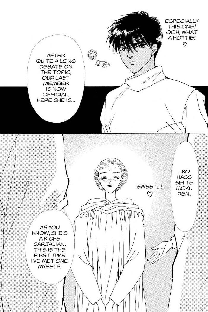 Please Save My Earth 16 72