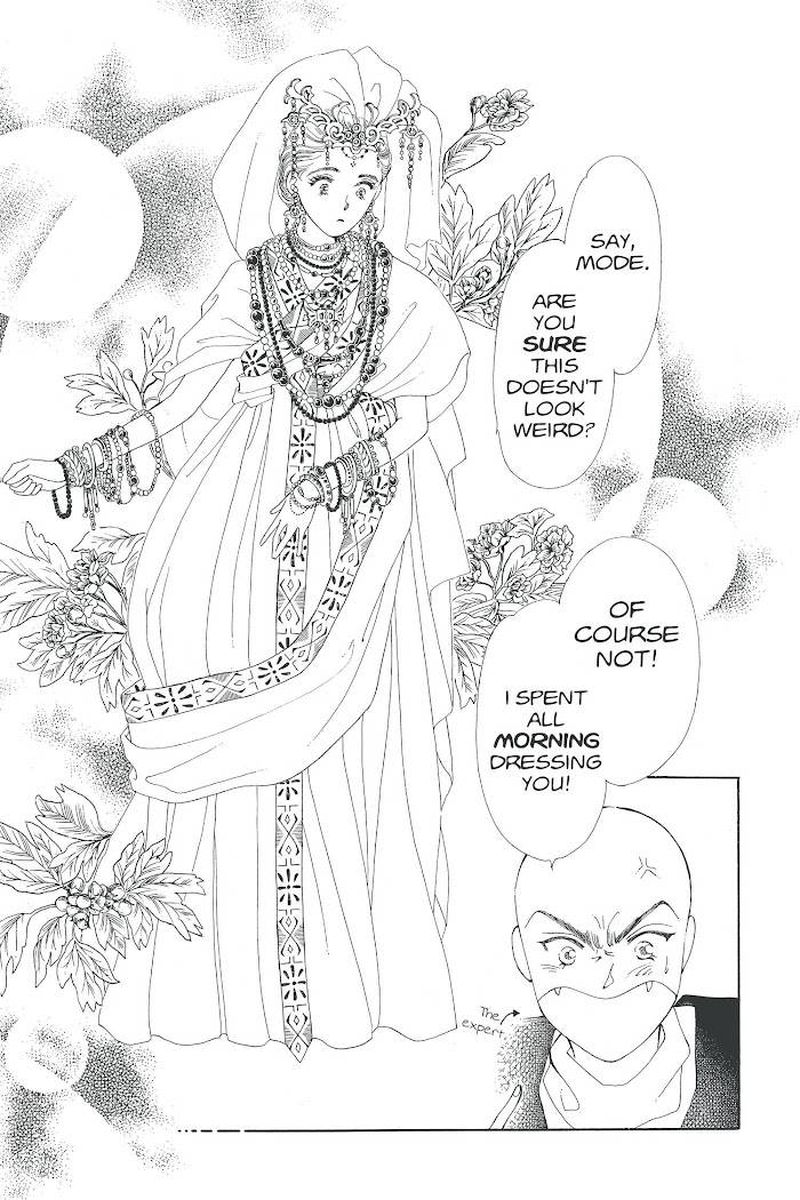 Please Save My Earth 16 87