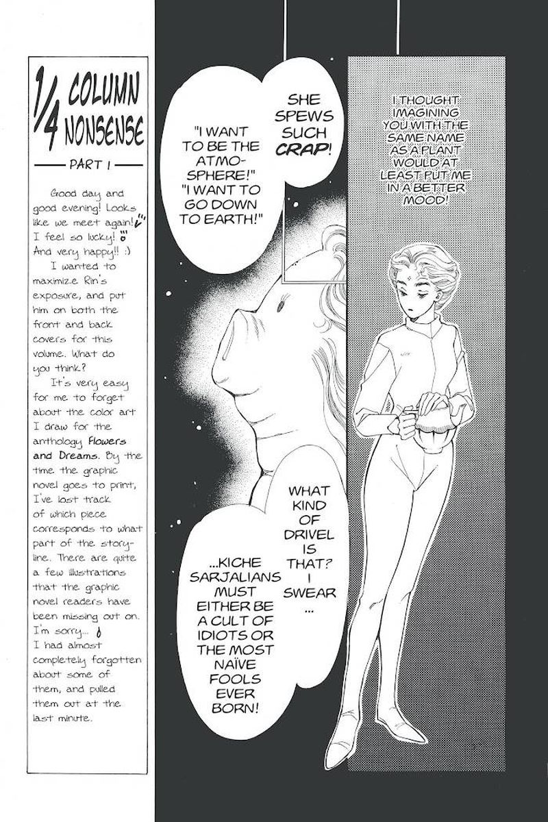 Please Save My Earth 17 11