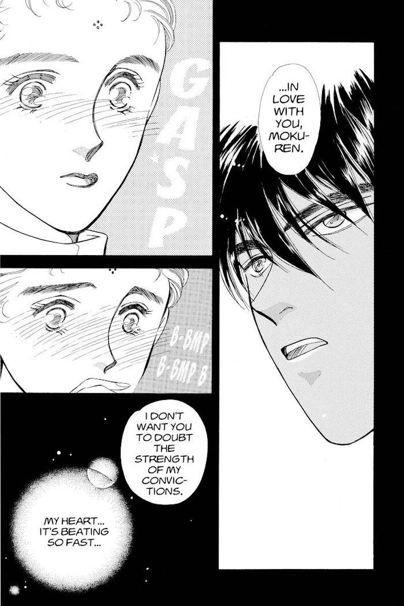 Please Save My Earth 18 13