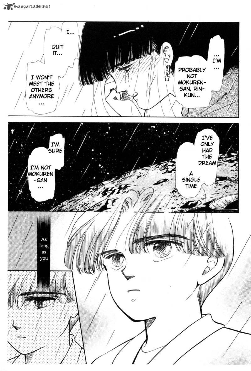 Please Save My Earth 2 110