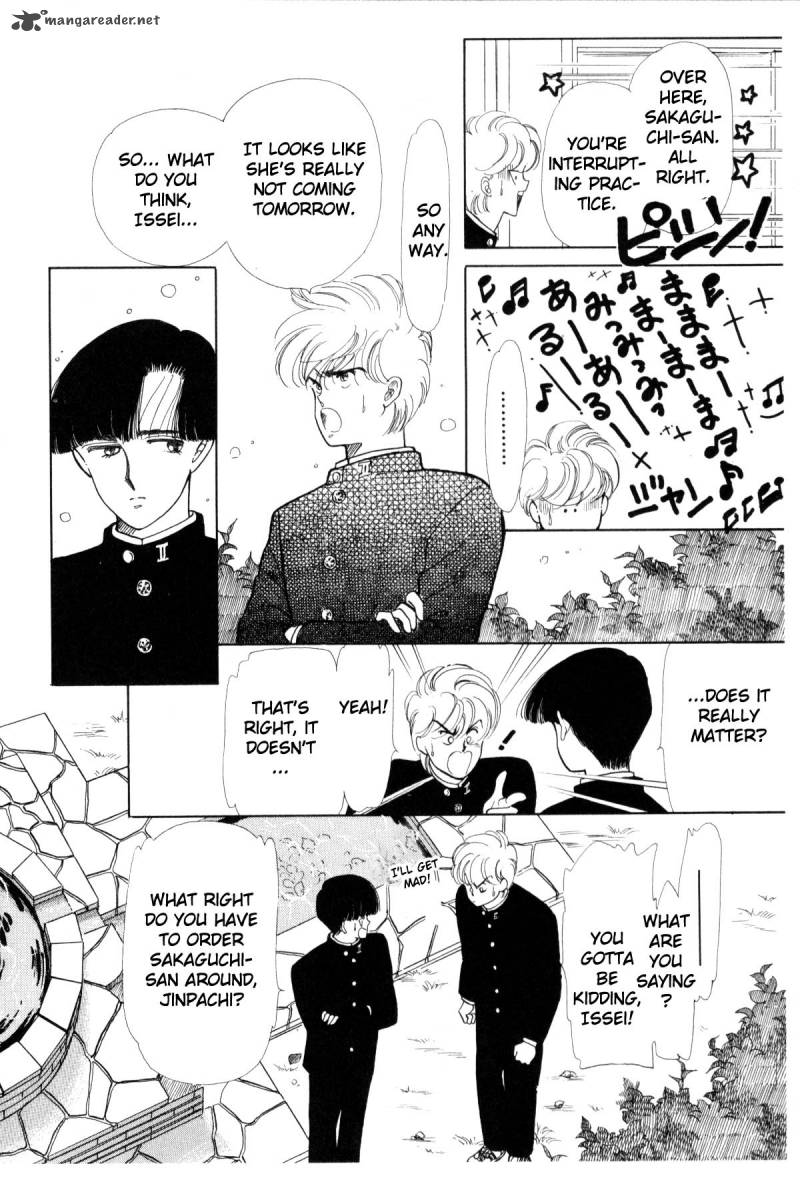 Please Save My Earth 2 129