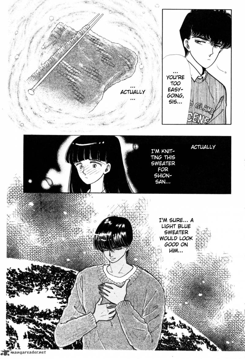 Please Save My Earth 2 266