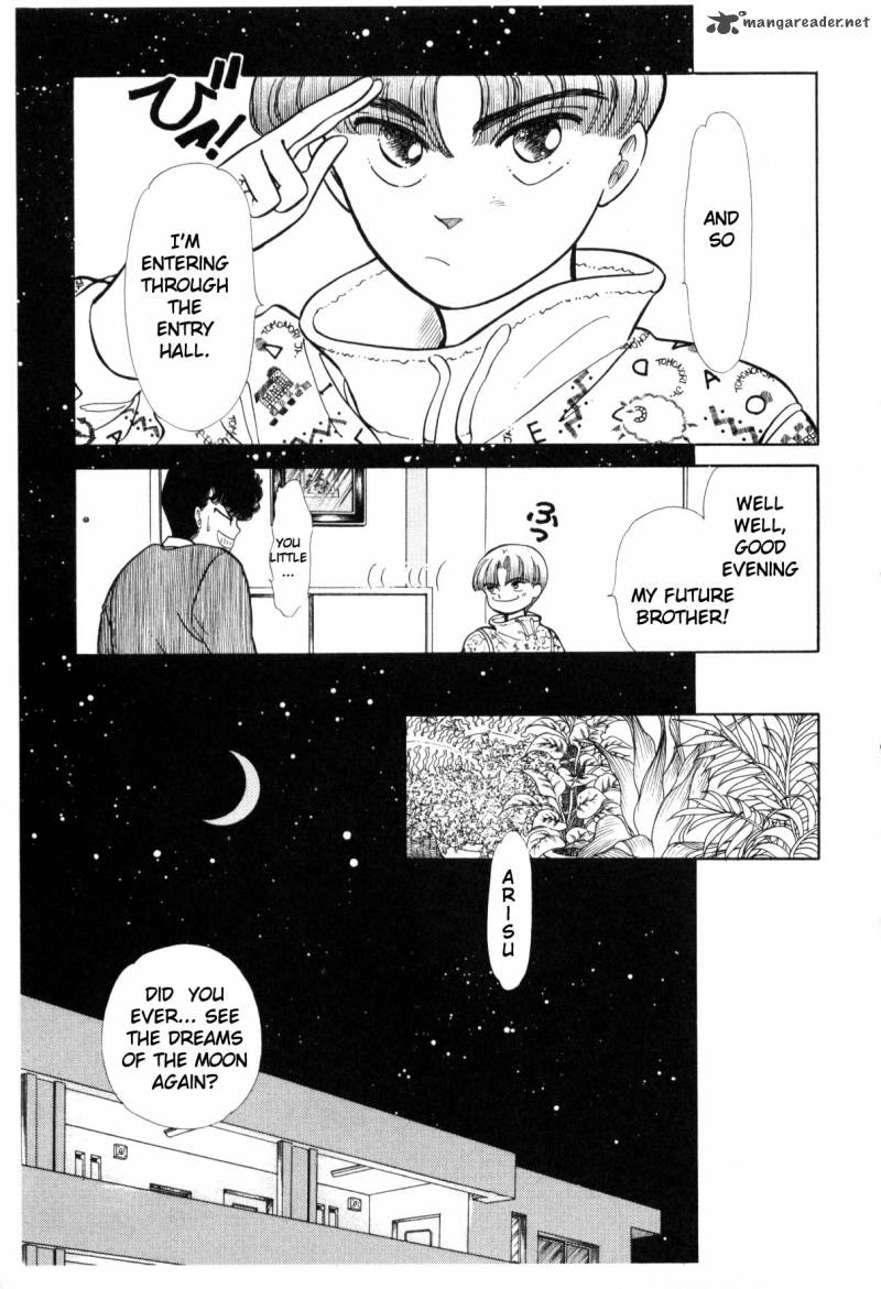 Please Save My Earth 2 270