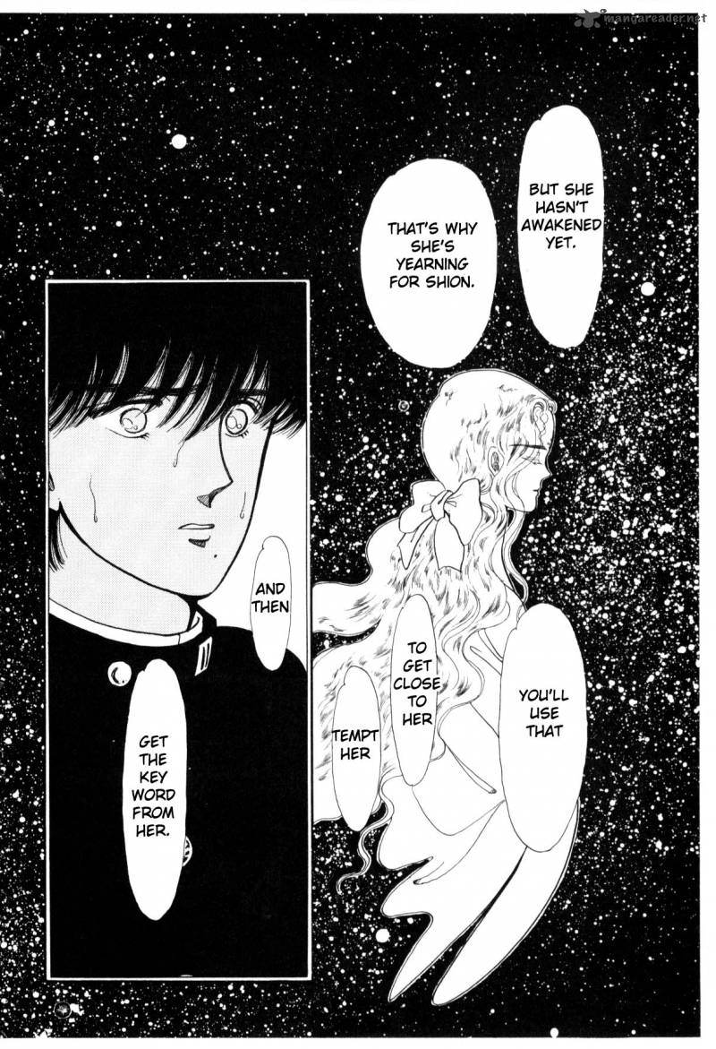 Please Save My Earth 2 287