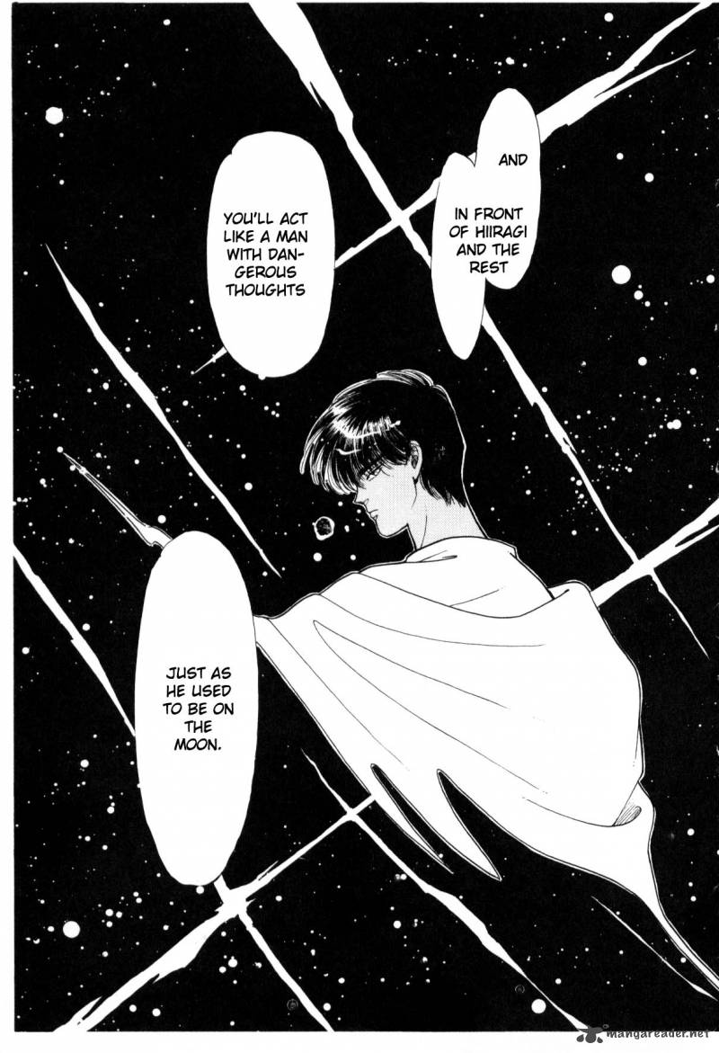 Please Save My Earth 2 288