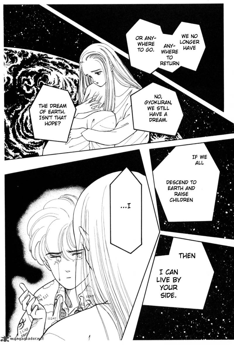 Please Save My Earth 2 36