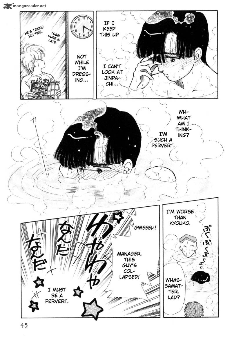 Please Save My Earth 2 44