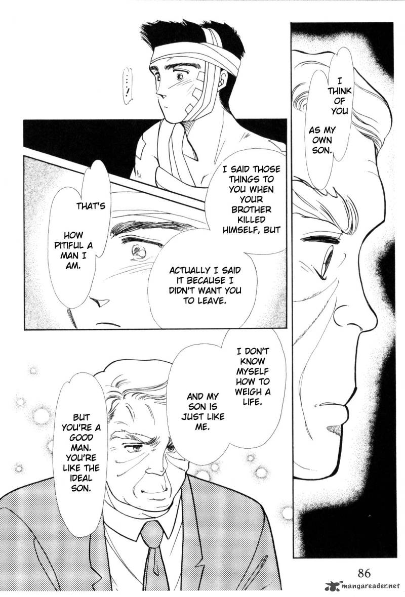 Please Save My Earth 2 83
