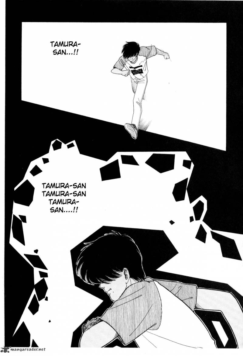Please Save My Earth 3 129