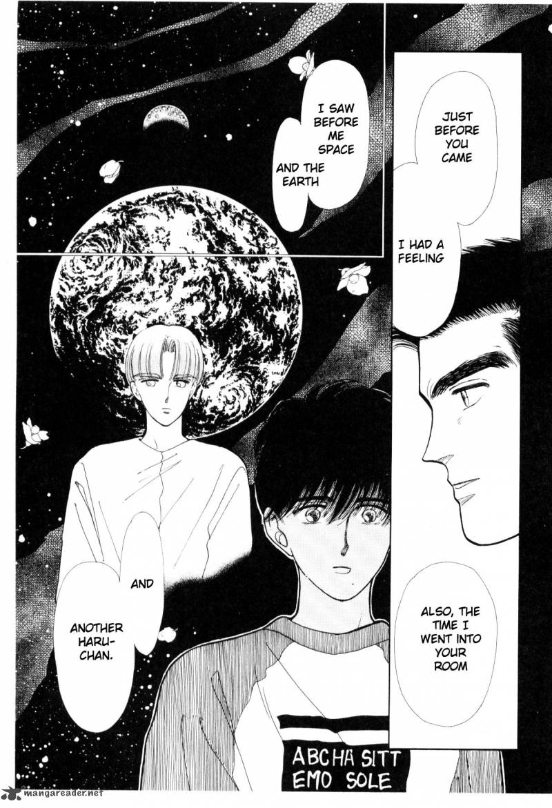 Please Save My Earth 3 141