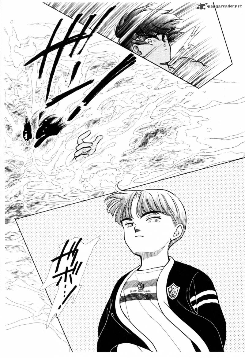 Please Save My Earth 3 197