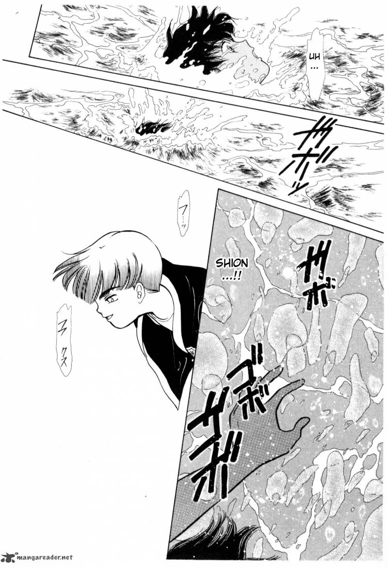 Please Save My Earth 3 198