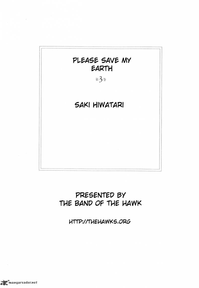 Please Save My Earth 3 2