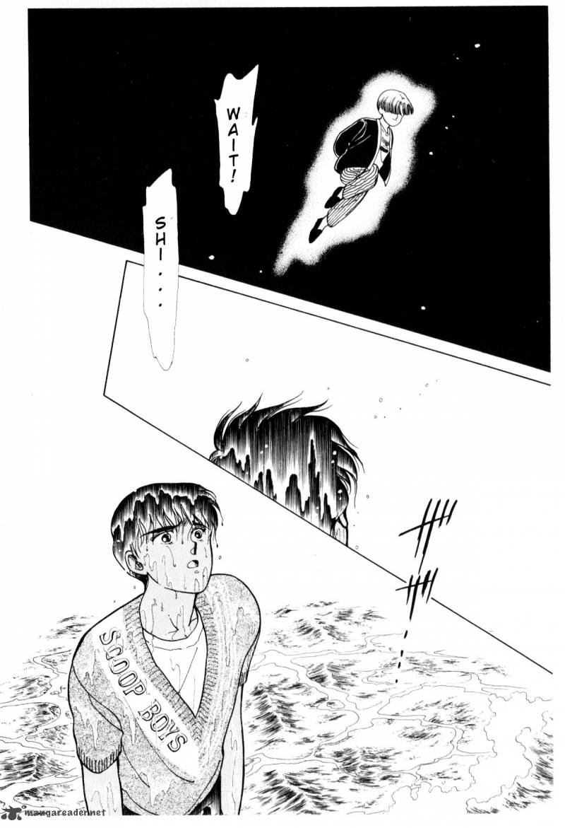 Please Save My Earth 3 204