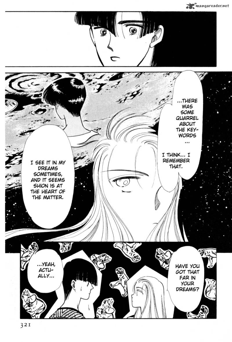 Please Save My Earth 3 313