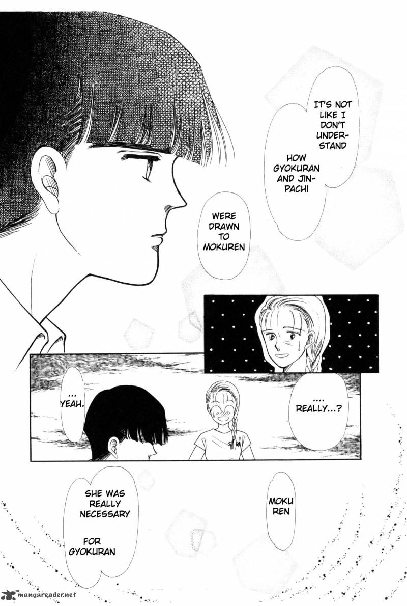 Please Save My Earth 4 122