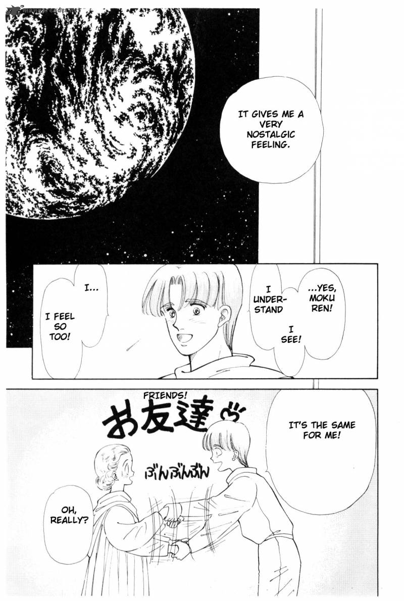 Please Save My Earth 4 182