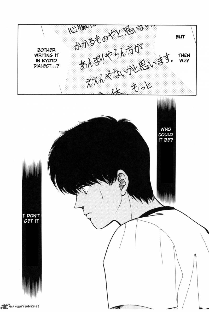 Please Save My Earth 4 199