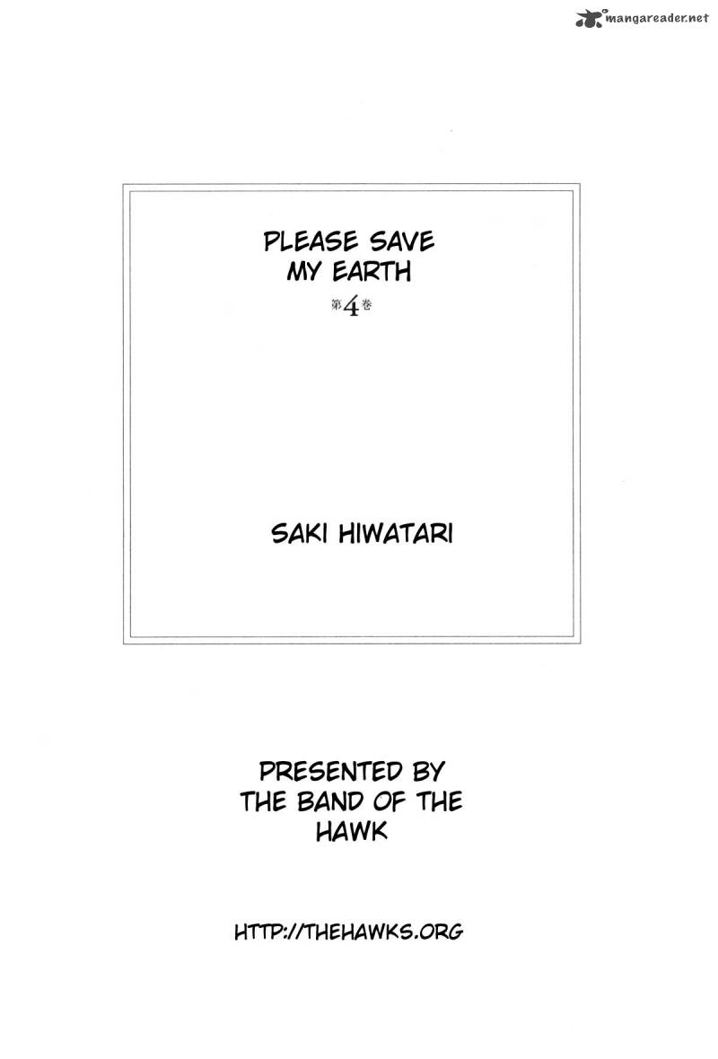Please Save My Earth 4 2