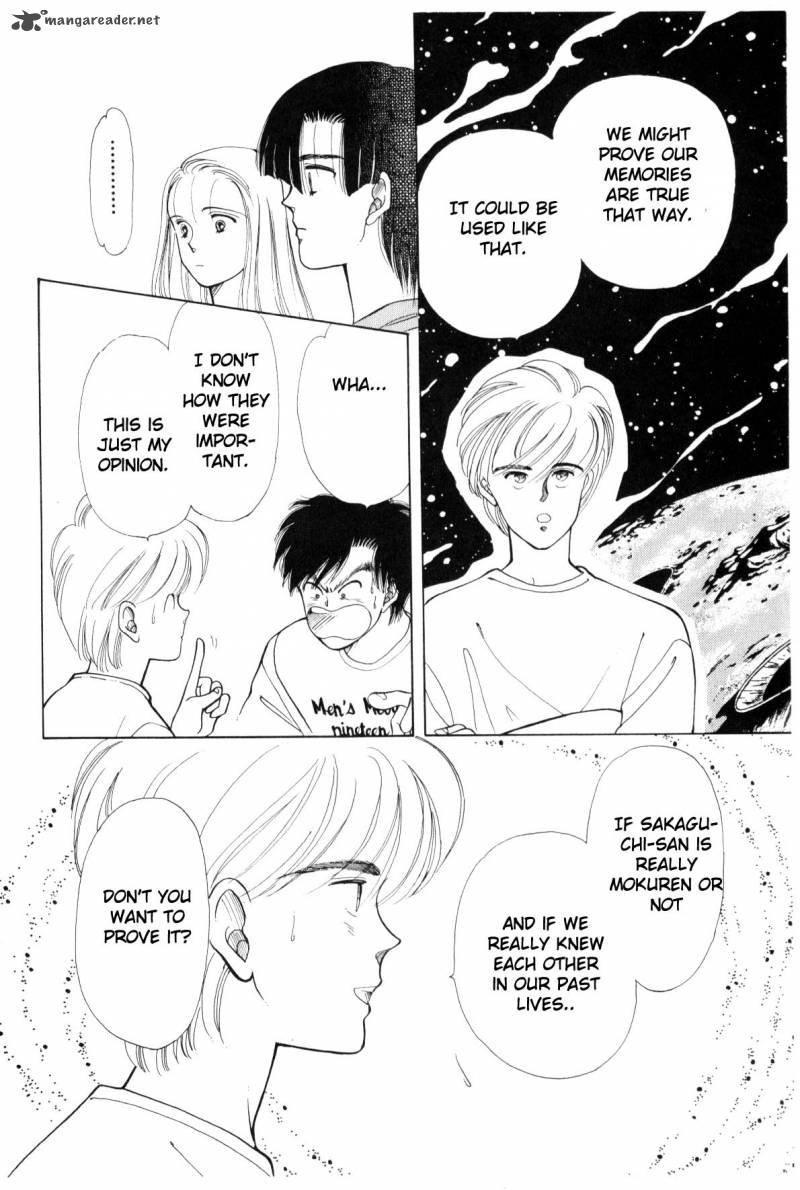 Please Save My Earth 4 52